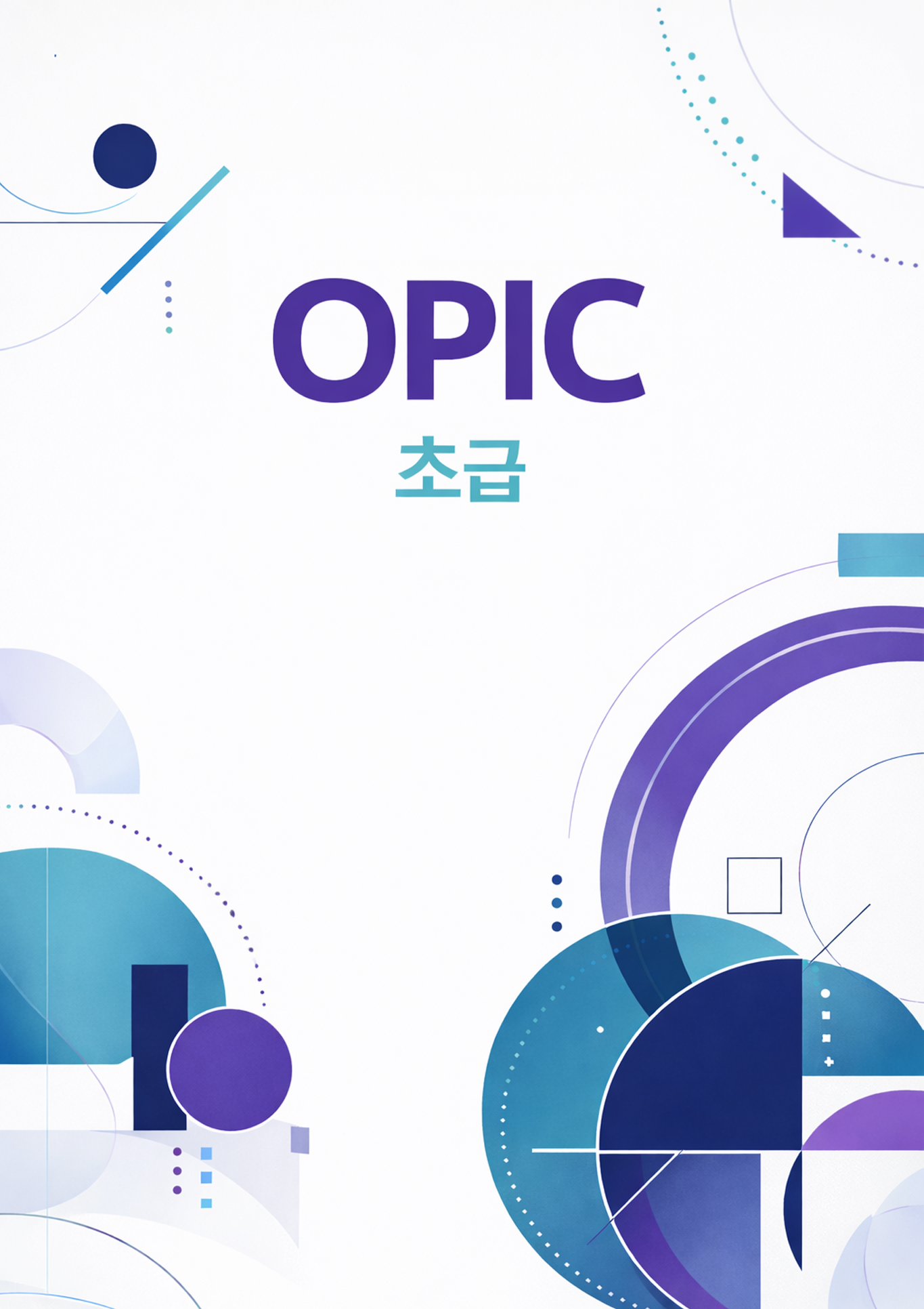 교재시리즈 썸네일